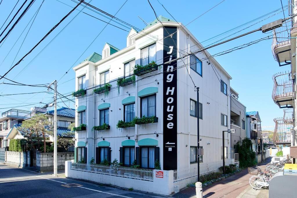 Jinghouse小岩 Direct To Shinjuku/Airport/Close To Station Tokyo Eksteriør billede